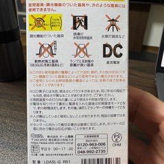 オーム(OHM) 電機 LED電球 E26 40形相当 人感明暗センサー付 電球色 人感センサーの画像