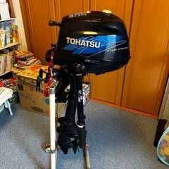 受け渡し交渉中　
トーハツ2馬力　船外機