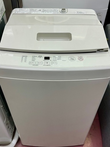 新生活セット