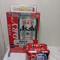 取引決定！　ビール　アサヒ　スーパードライ350ml×30本（1...