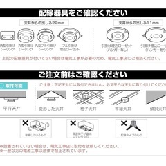 【定価5899円/未使用】配線ダクトレール 1.5m ホワイト の画像