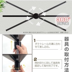 【定価5899円/未使用】配線ダクトレール 1.5m ホワイト の画像