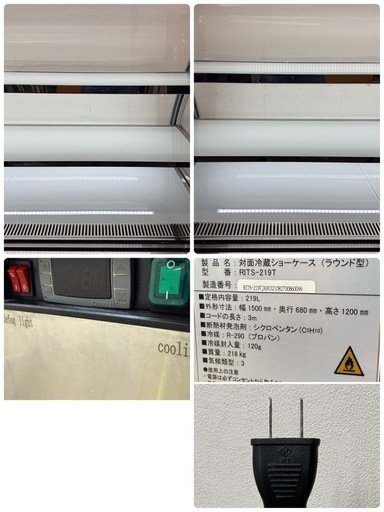 ジェーシーエム　JCM　業務用　対面冷蔵ショーケース　ラウンド型　厨房　飲食店　RITS-219T