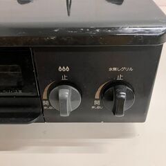 伊勢崎店【現状品】gi4-1 パロマ ガスコンロ IC-S37-2R 2023年製の画像
