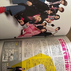 映画Gメン　パンフレット　主演　岸優太の画像