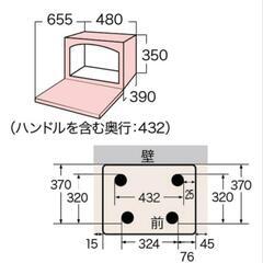新品オーブンレンジの画像