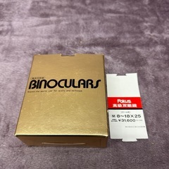 高級双眼鏡/新品未使用