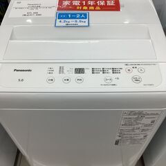 【1年保証】全自動洗濯機　Panasonic　NA-F50BE9...