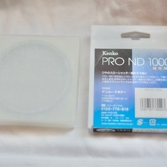 レンズフィルター82mm(ND1000・CPL➕ステップアップリング77→82
