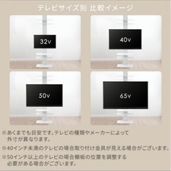 壁掛け式　テレビ台の画像