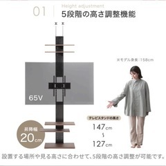 壁掛け式　テレビ台の画像