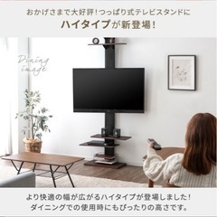 壁掛け式　テレビ台の画像