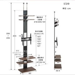 壁掛け式　テレビ台の画像