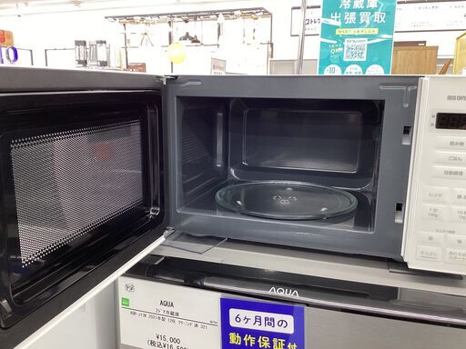 【6ヶ月保証】電子レンジ　IRIS OHYAMA　PMG-T179-W　600W