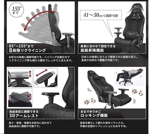 E-WIN ゲーミングチェア ファブリック 布地 メッシュ リクライニング