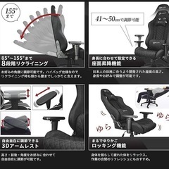 E-WIN ゲーミングチェア ファブリック 布地 メッシュ リクライニングの画像