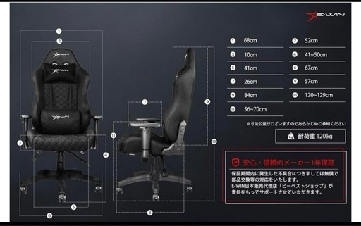 E-WIN ゲーミングチェア ファブリック 布地 メッシュ リクライニング