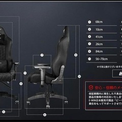 E-WIN ゲーミングチェア ファブリック 布地 メッシュ リクライニングの画像