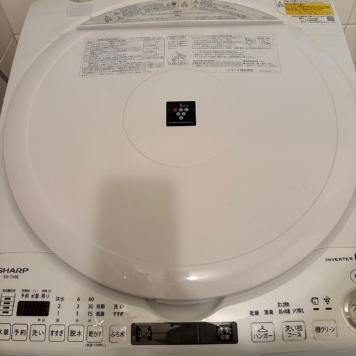 乾燥付き洗濯機