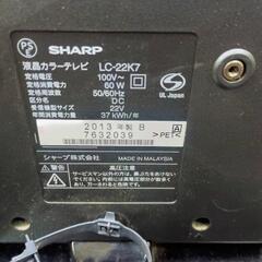 SHARP　TV　2013年の画像