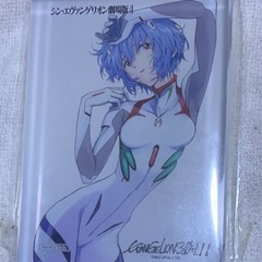 綾波レイ