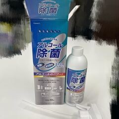 【無料】除菌スプレー24本入り×10箱　計240本
