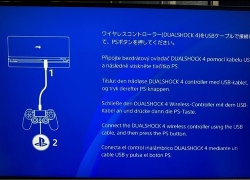 【動作確認済】PlayStation 4 