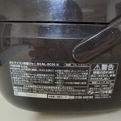 マイコン炊飯ジャー3合炊きの画像