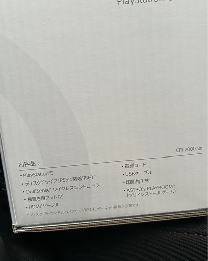 プレステ5　新型 PlayStation 5 slim CFI-2000A01  　