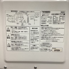 電子レンジ ツインバード TWINBIRD MW-T17 2017年製 ターンテーブルの画像