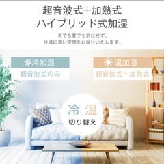 SP-21 ハイブリッド加湿器の画像