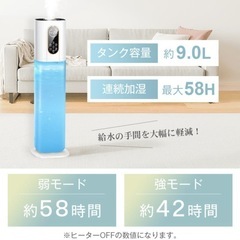 SP-21 ハイブリッド加湿器の画像