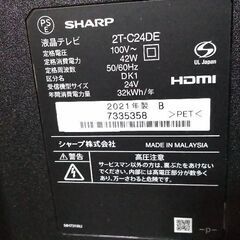 AQUOS　2T-C24DE 　中古の画像