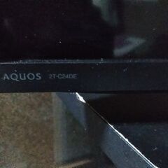 AQUOS　2T-C24DE 　中古の画像