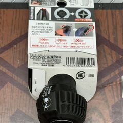 【新品】ANEX +2×23 ワニドラJr ビスブレーカードライバーの画像