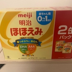 ほほえみ