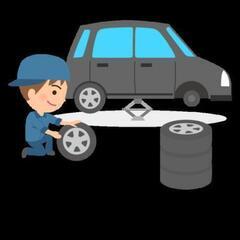 車のタイヤ交換します