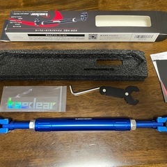 Kaedear(カエディア) ハンドルブレース バイク クランプバー ブレースバー マルチバー アジャストセンターブレース KDR-HB2 (ブルー)の画像