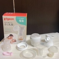ピジョン母乳アシストさく乳器　電動handy fit+（ハンディ...