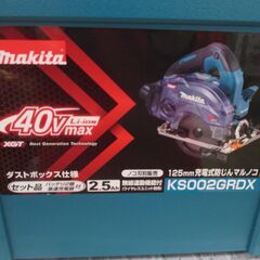 makita マキタ KS002GRDX 防じんマルノコ 未使用 40V バッテリー×2