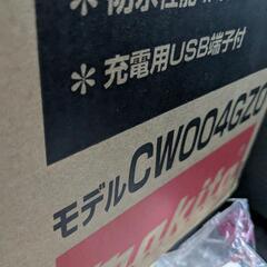値下げしました！マキタ　充電式保温保冷庫　29L