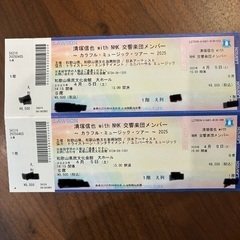 清塚信也コンサート