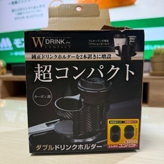 ドリンクホルダー 増設 車