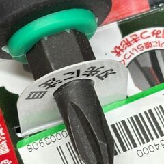 【新品】ANEX +3×23 ワニドラJr ビスブレーカードライバーの画像
