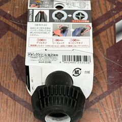 【新品】ANEX +3×23 ワニドラJr ビスブレーカードライバーの画像