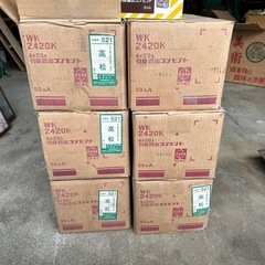 引掛露出コンセント　新品