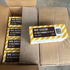 引掛露出コンセント　新品の画像