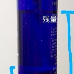MAKE COVER　アセブロックウォーター　50mlの画像
