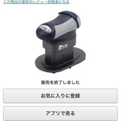 ALINCO 乗馬マシーン