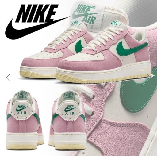 NIKE Air Force 1 ピンク/グリーン